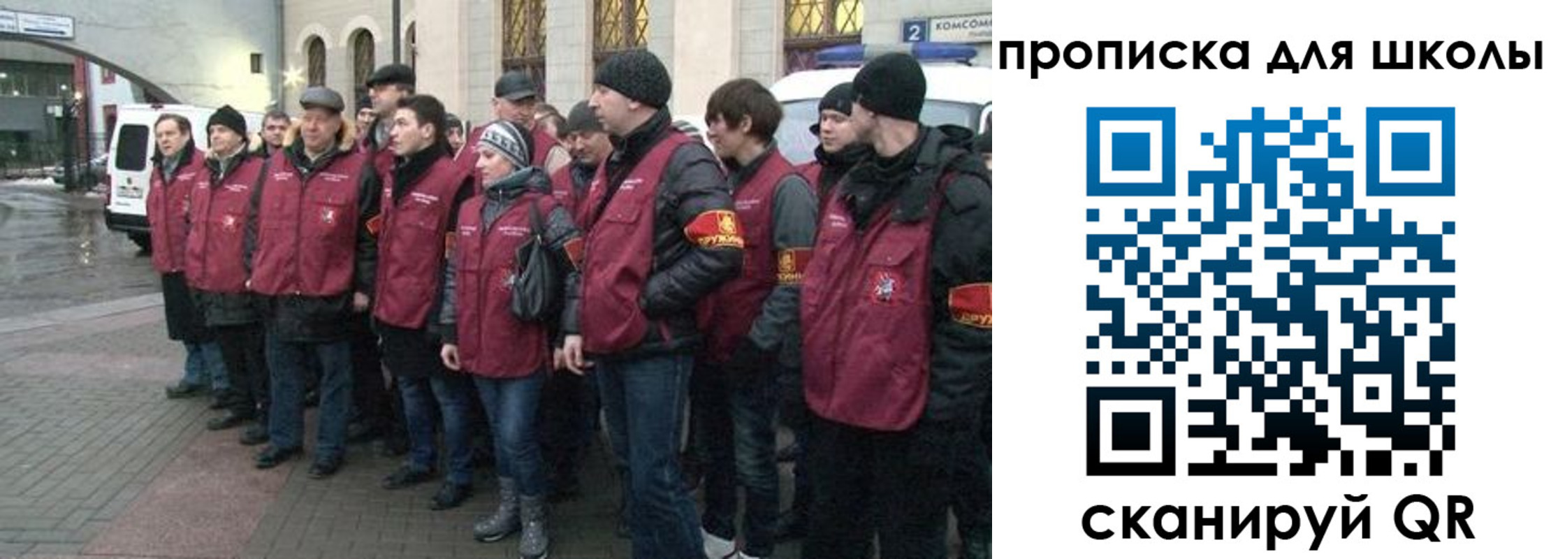 миграционный учет в Волхове