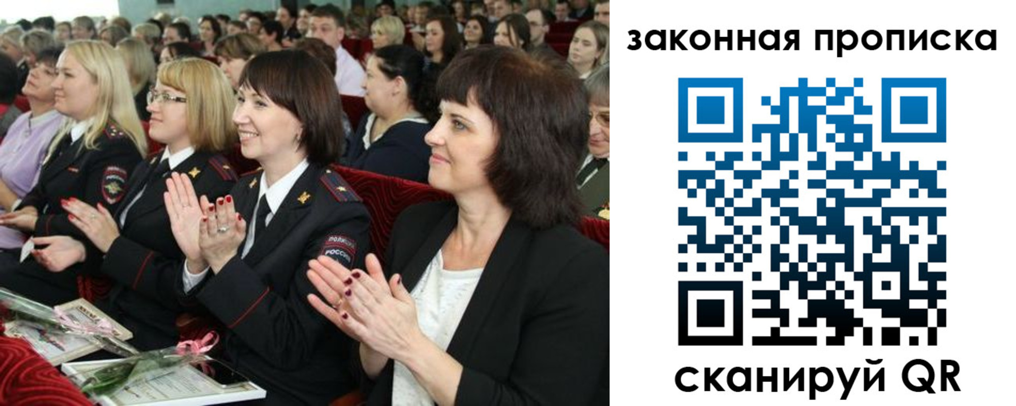 регистрация для школы в Волхове