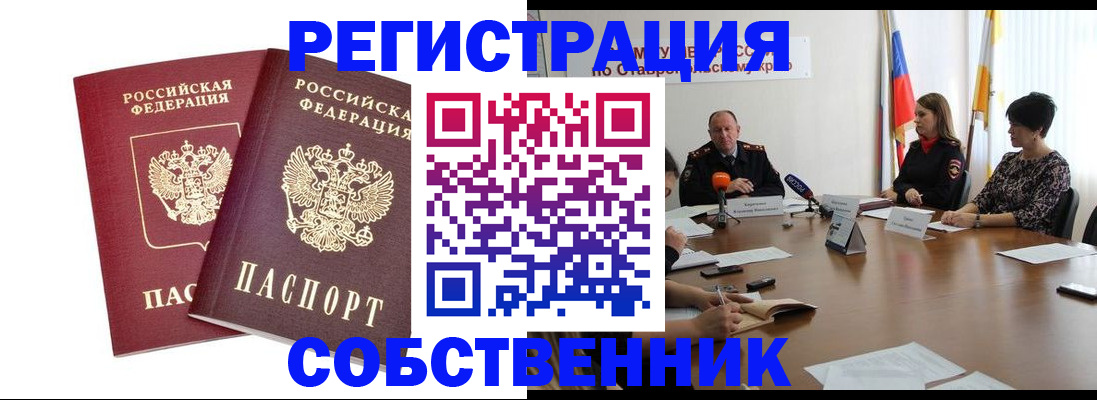 регистрация для школы в Волхове