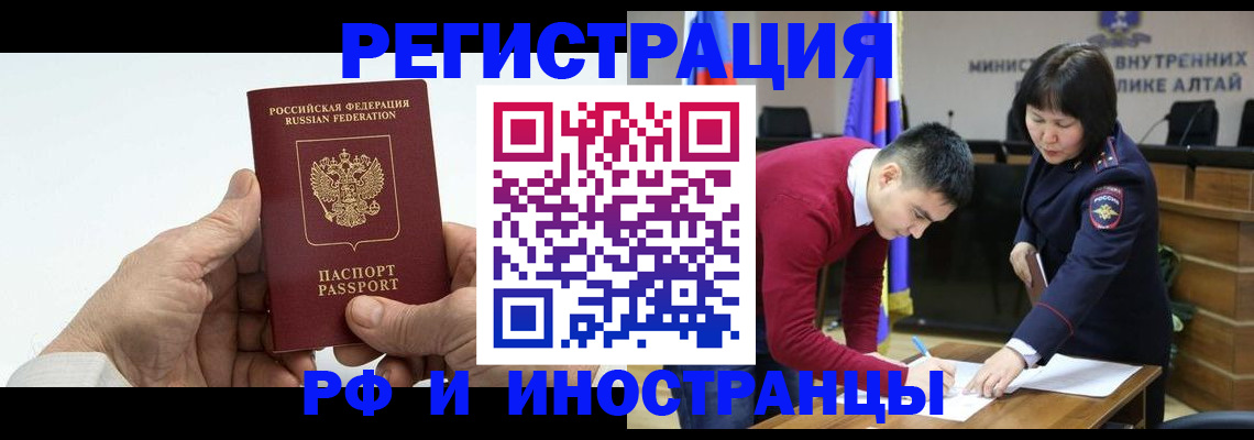регистрация для дет. сада в Волхове